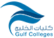 شعار كليات الخليج